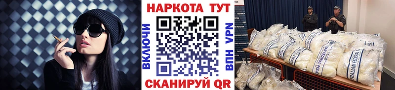 Цена Льгов КОКАИН Alpha-PVP Гашиш АМФЕТАМИН МДМА Мефедрон