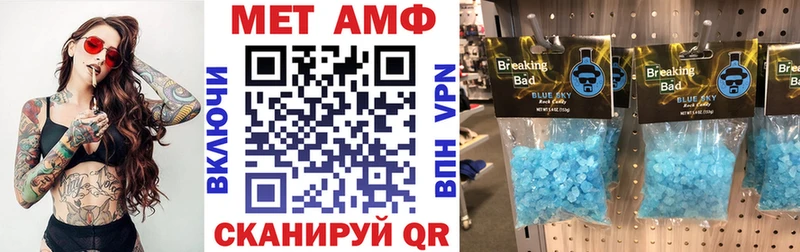 АМФЕТАМИН Розовый  МЕГА онион  Льгов 