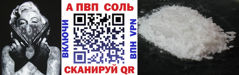 ссылка на мегу как зайти  Льгов  A-PVP Crystall 