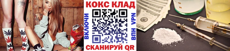 ссылка на мегу ссылки  Льгов  КОКАИН 97% 