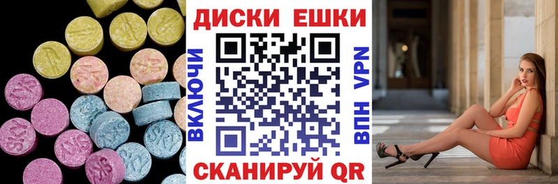 ЭКСТАЗИ TESLA  наркота  Льгов 