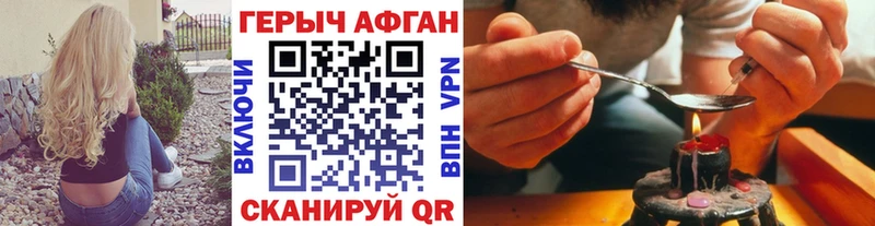 дарнет шоп  Льгов  Героин Heroin 