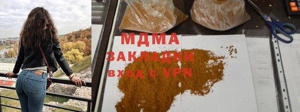 ГАЛЛЮЦИНОГЕННЫЕ ГРИБЫ Армянск