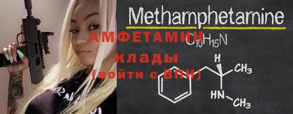 MESCALINE Аркадак