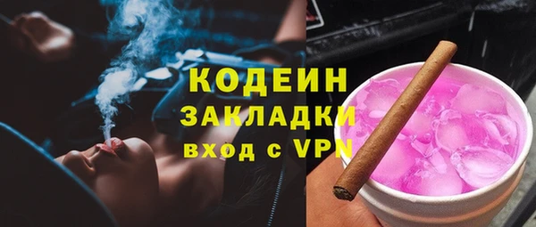 ALPHA PVP Богородицк