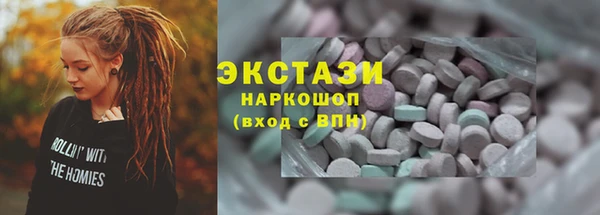 ГАЛЛЮЦИНОГЕННЫЕ ГРИБЫ Армянск