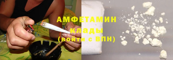 ГАЛЛЮЦИНОГЕННЫЕ ГРИБЫ Армянск