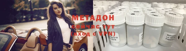 ГАЛЛЮЦИНОГЕННЫЕ ГРИБЫ Армянск