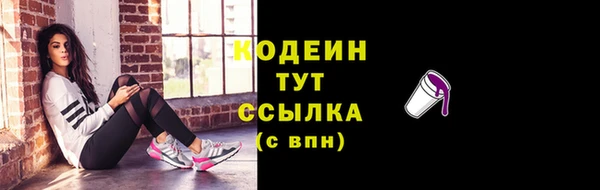 MESCALINE Аркадак