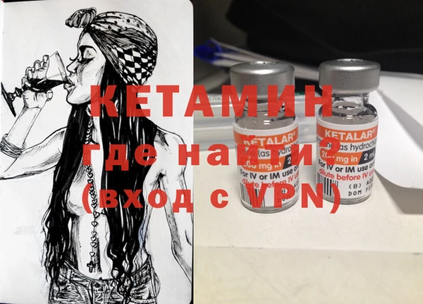 кокаин VHQ Богородск