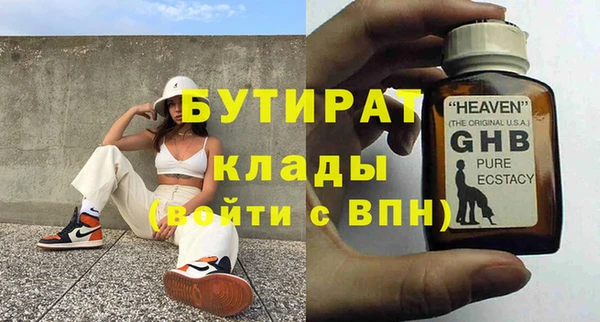 ГАЛЛЮЦИНОГЕННЫЕ ГРИБЫ Армянск