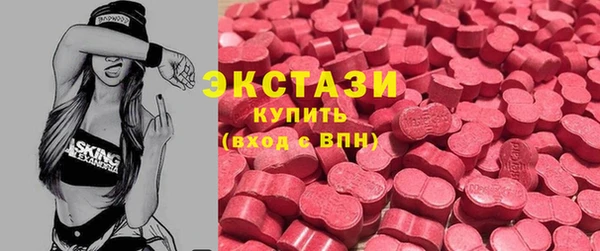 ГАЛЛЮЦИНОГЕННЫЕ ГРИБЫ Армянск
