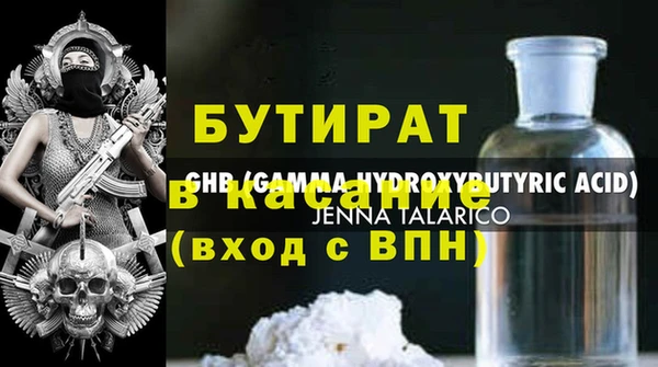 ГАЛЛЮЦИНОГЕННЫЕ ГРИБЫ Армянск