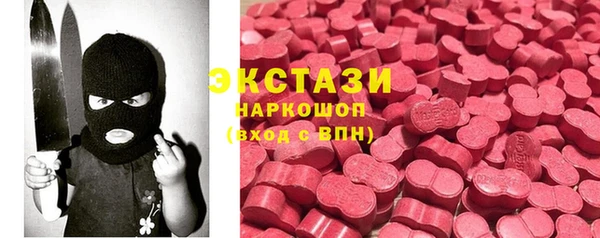 ешки Арсеньев