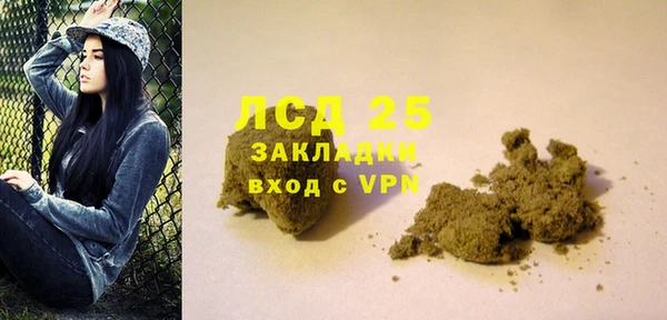 MESCALINE Аркадак