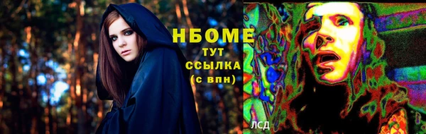 MESCALINE Аркадак
