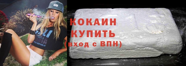 ГАЛЛЮЦИНОГЕННЫЕ ГРИБЫ Армянск