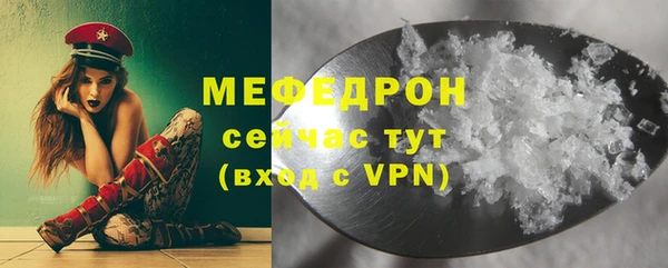 MESCALINE Аркадак