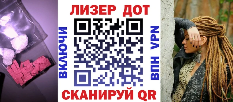 ЛСД экстази кислота  Льгов 
