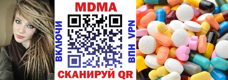 МДМА Molly Льгов
