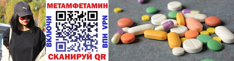 МЕТАМФЕТАМИН Methamphetamine  Льгов 