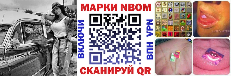Наркотические марки 1,5мг  хочу наркоту  Льгов 