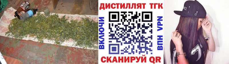 Дистиллят ТГК жижа  цены   ссылка на мегу   Льгов 