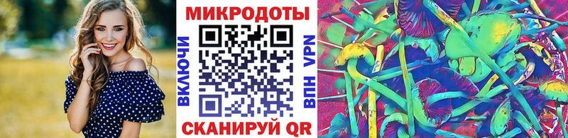 где найти наркотики Льгов Галлюциногенные грибы Magic Shrooms